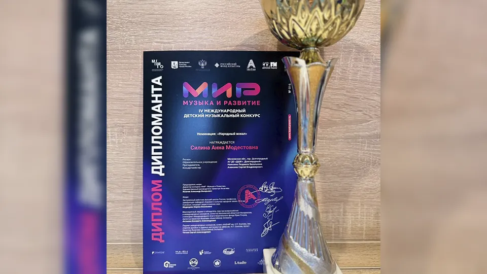 Фото: пресс-служба администрации г.о. Долгопрудный