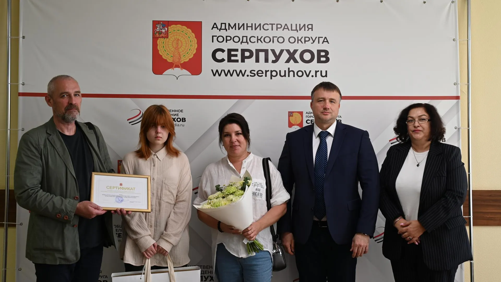 Пресс-служба администрации городского округа Серпухов