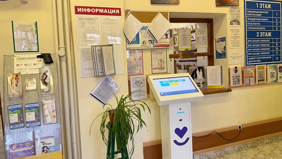 Фото: Истринская клиническая больница