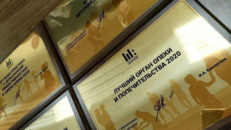 Минобразования МО