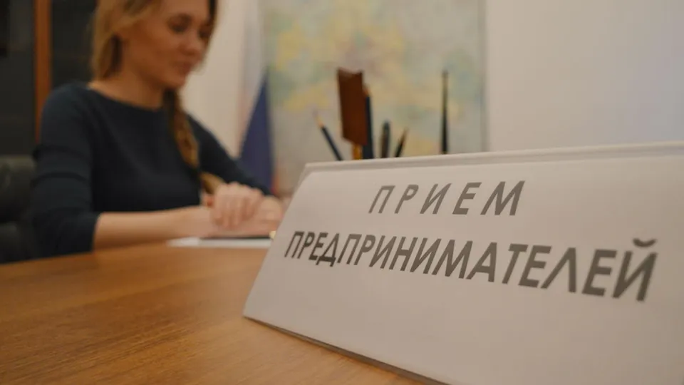 Фото: Аппарат Уполномоченного по защите прав предпринимателей МО