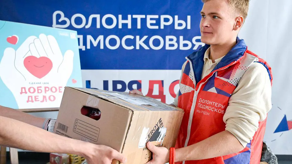 Фото: пресс-служба губернатора и правительства Московской области