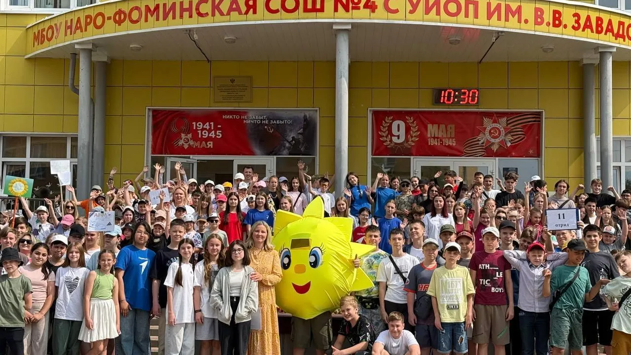 В Наро-Фоминском округе начали действовать «Умные каникулы»