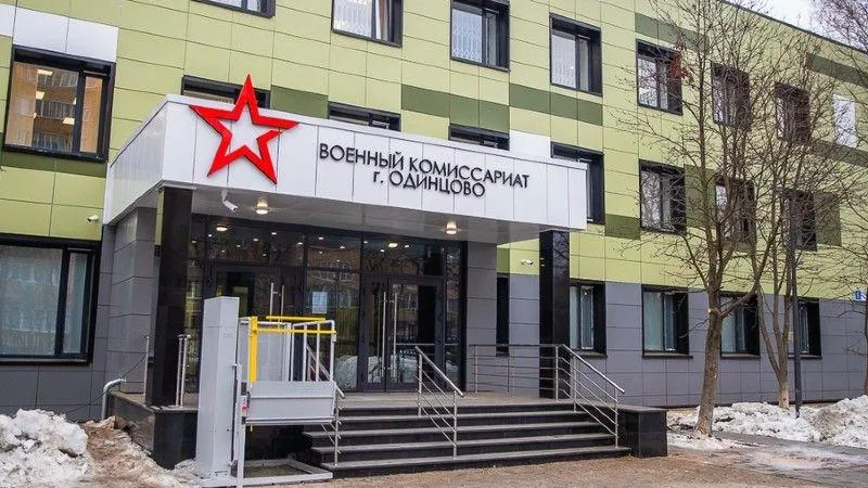 Ремонт в военном комиссариате подходит к концу в Одинцово