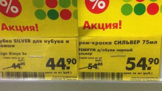 Типичные Химки/vk.com