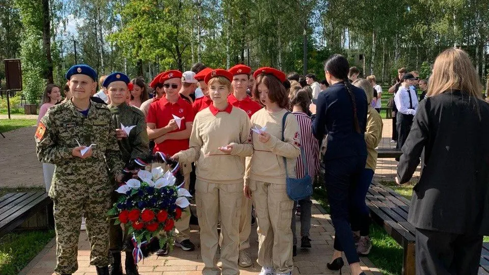 Министерство образования МО