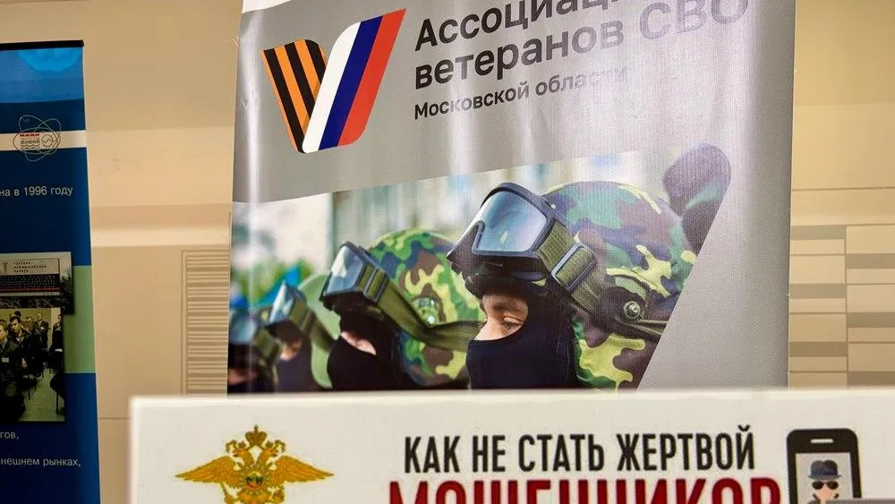 администрация городского округа Дубна