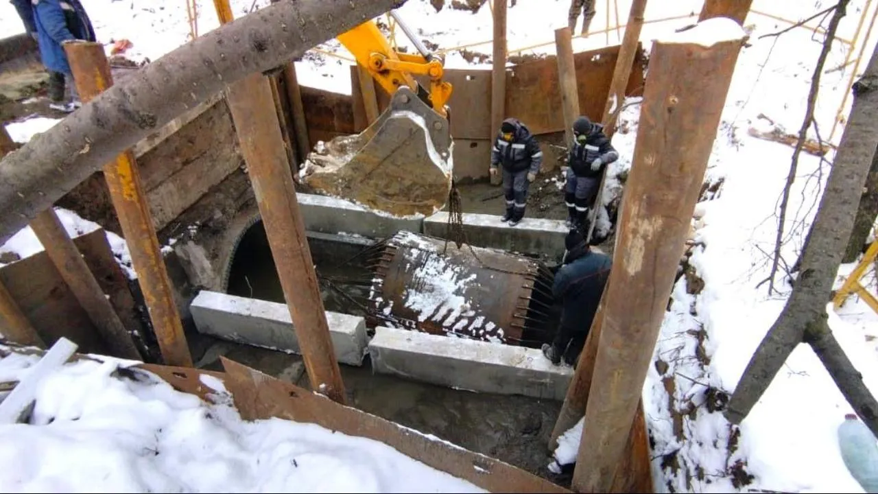 Министерство жилищно-коммунального хозяйства Московской области