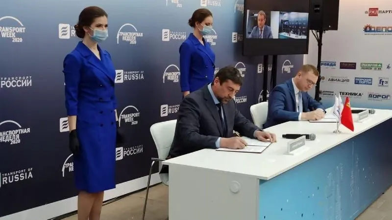 Минтранс МО