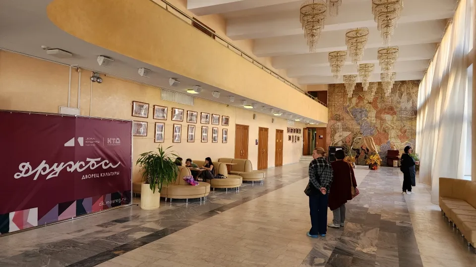 Фото: МедиаБанк Подмосковья/Дмитрий Алексеенко