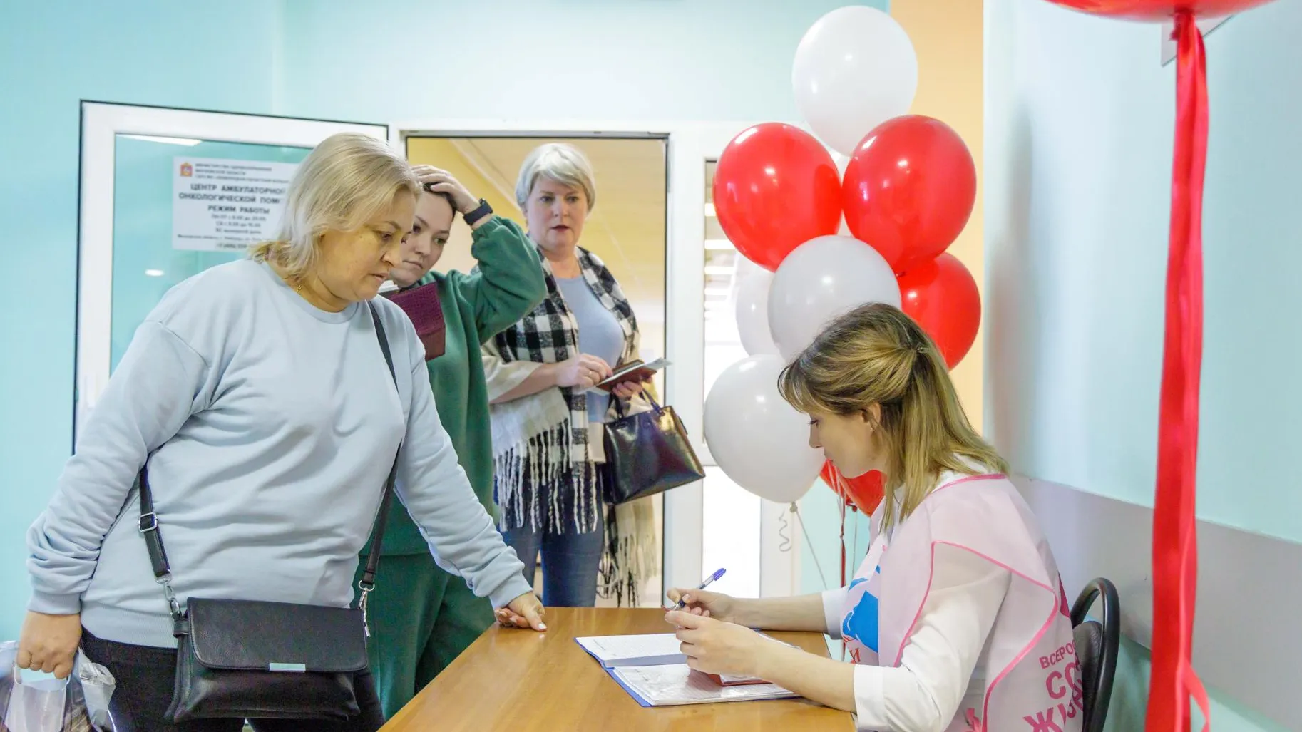 Министерство здравоохранения Московской области