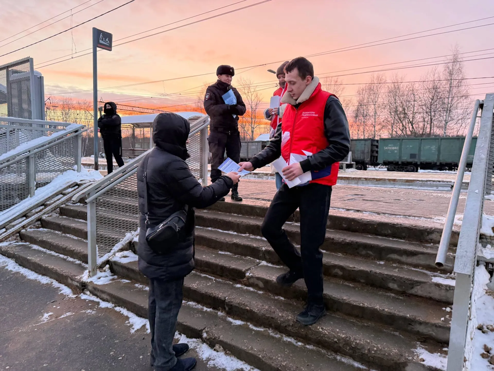 администрация Дмитровского муниципального округа