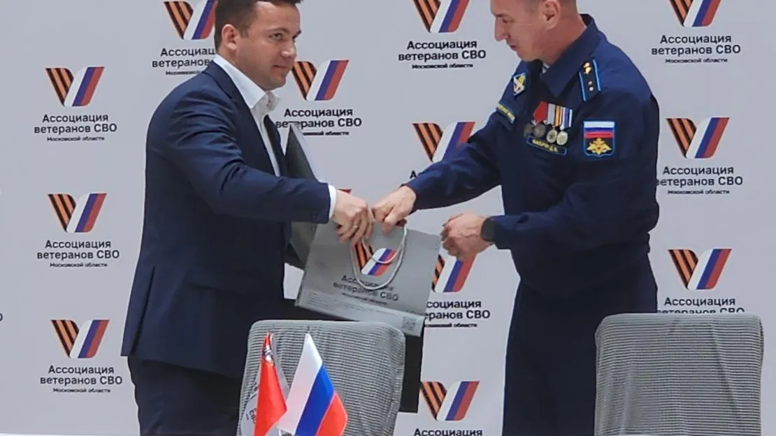 Фото: REGIONS/Артем Мишуков