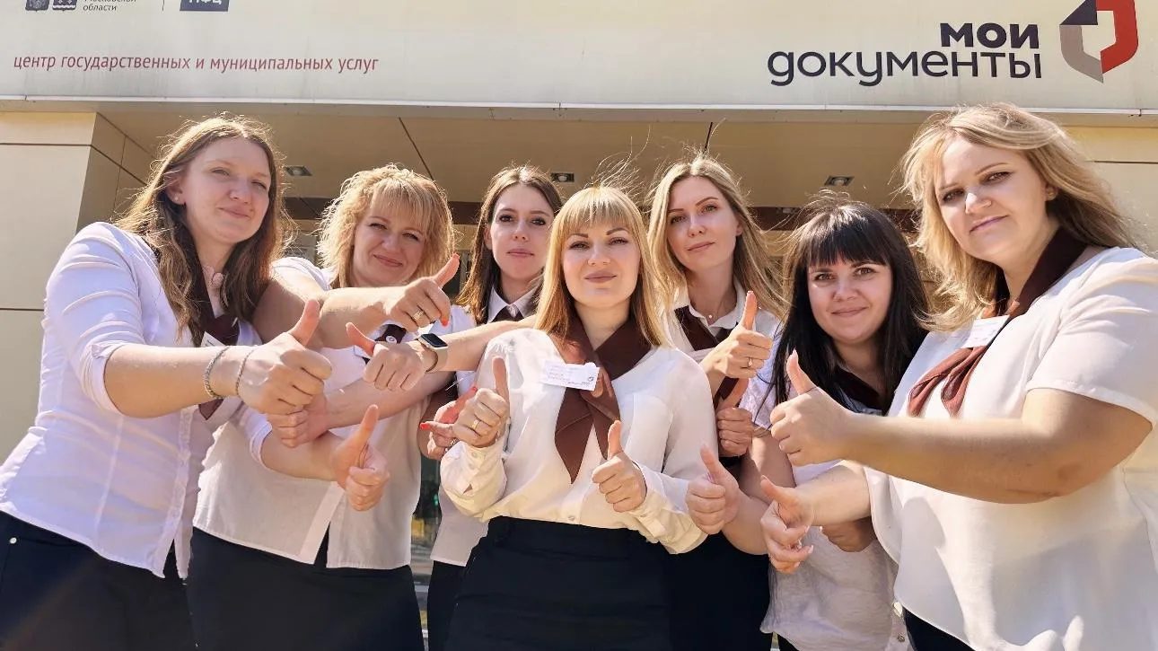 Жителям Подмосковья рассказали, как будут работать МФЦ в майские праздники