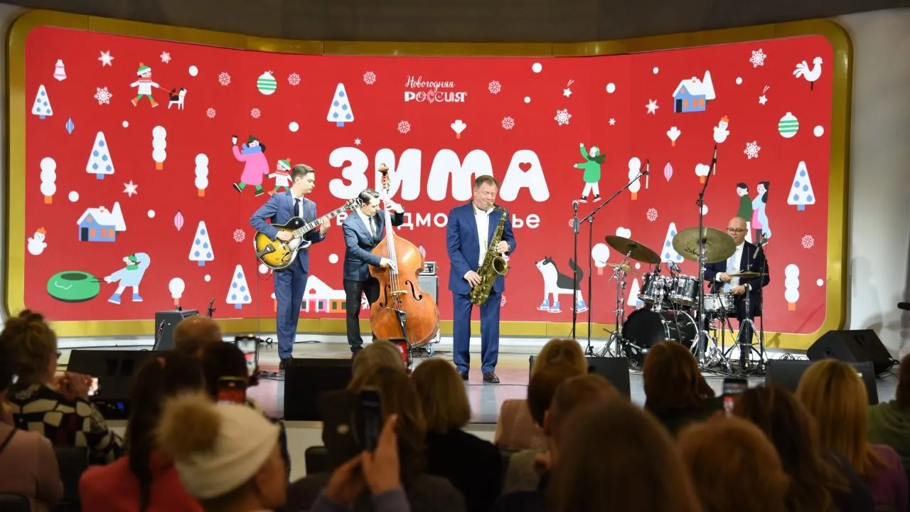 Пресс-служба Губернатора Московской области