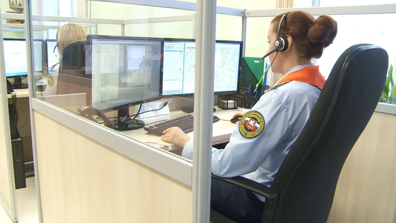 ГКУ Московской области «Центр 112»