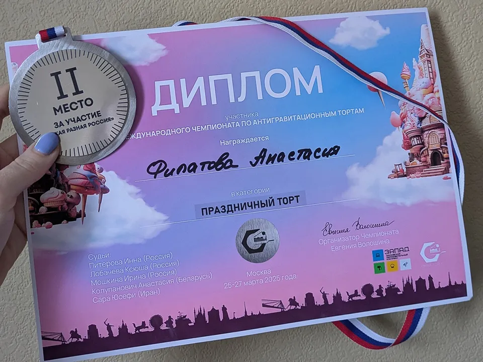 Фото: личный архив Анастасии Филатовой