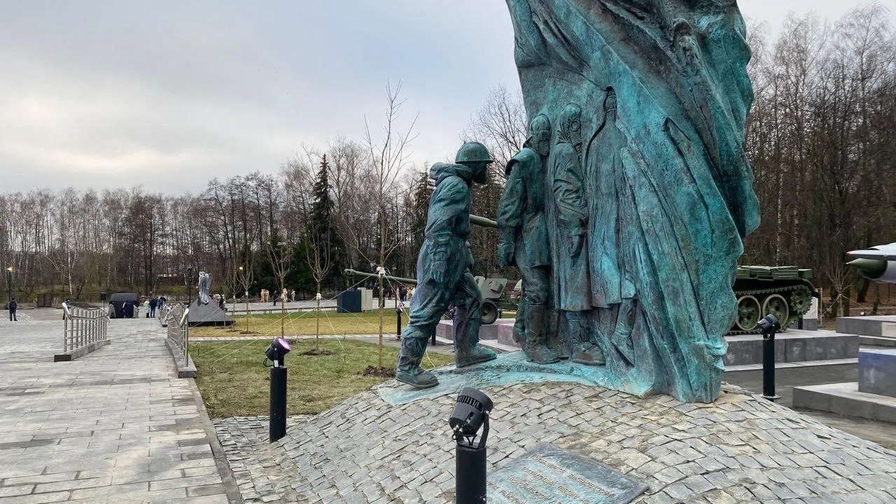 Министерство благоустройства Московской области