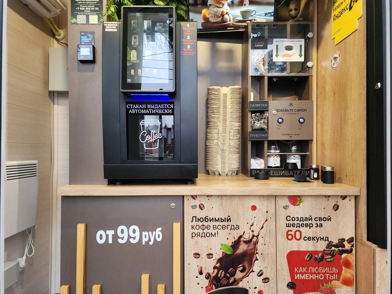 Фото: МедиаБанк Подмосковья/Ксения Пашуто