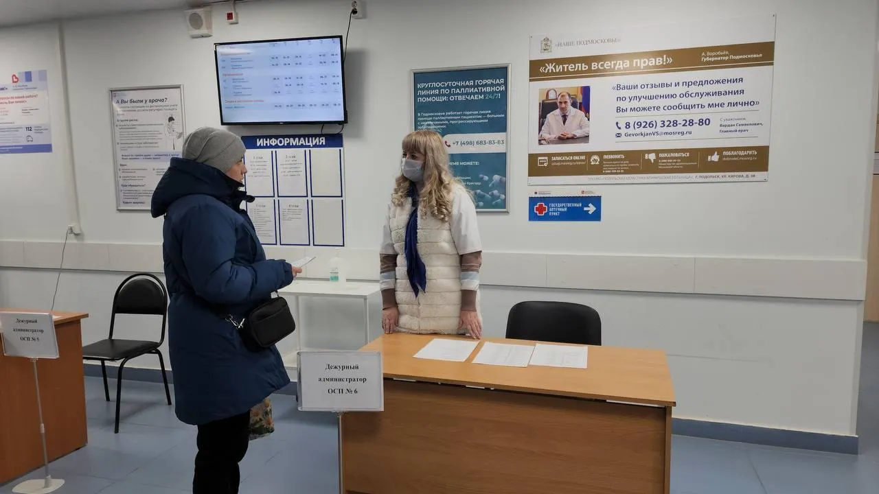 Пресс-служба администрации городского округа Подольск