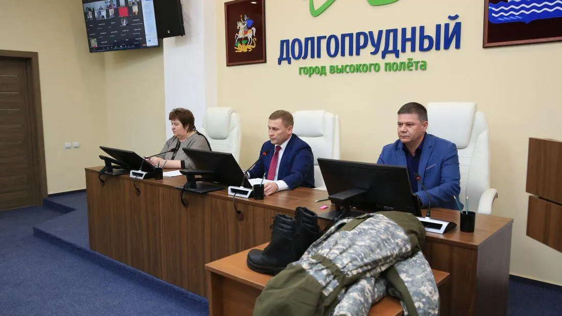 Фото: пресс-служба администрации г. о. Долгопрудный