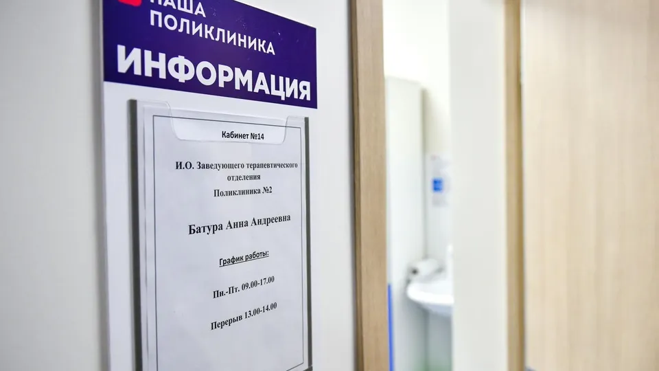 Фото: ГБУЗ МО Химкинская клиническая больница