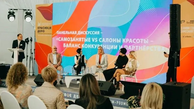 Министерство инвестиций, промышленности и науки МО