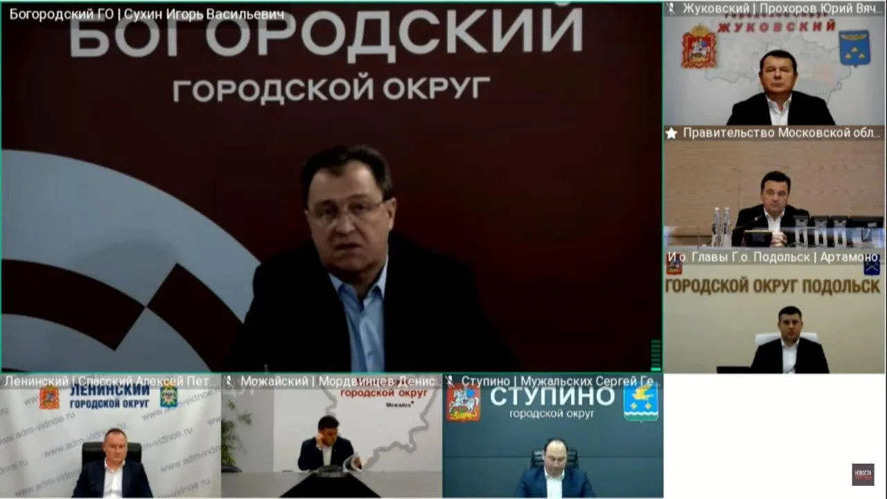 Скриншот видеотрансляции