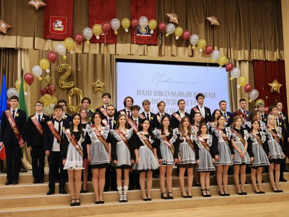 Фото: пресс-служба администрации г.о. Королев