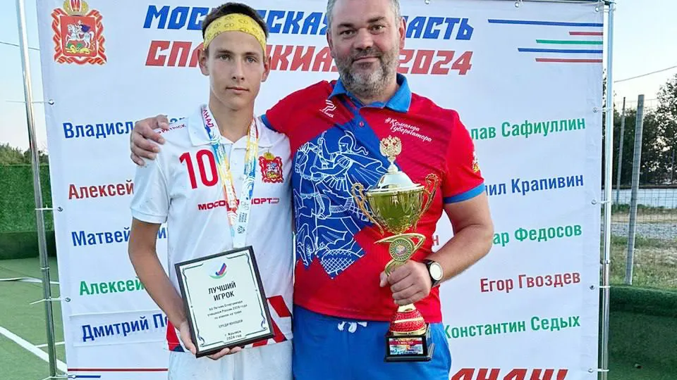 Фото: Спортивная школа по игровым видам спорта г.о. Щелково