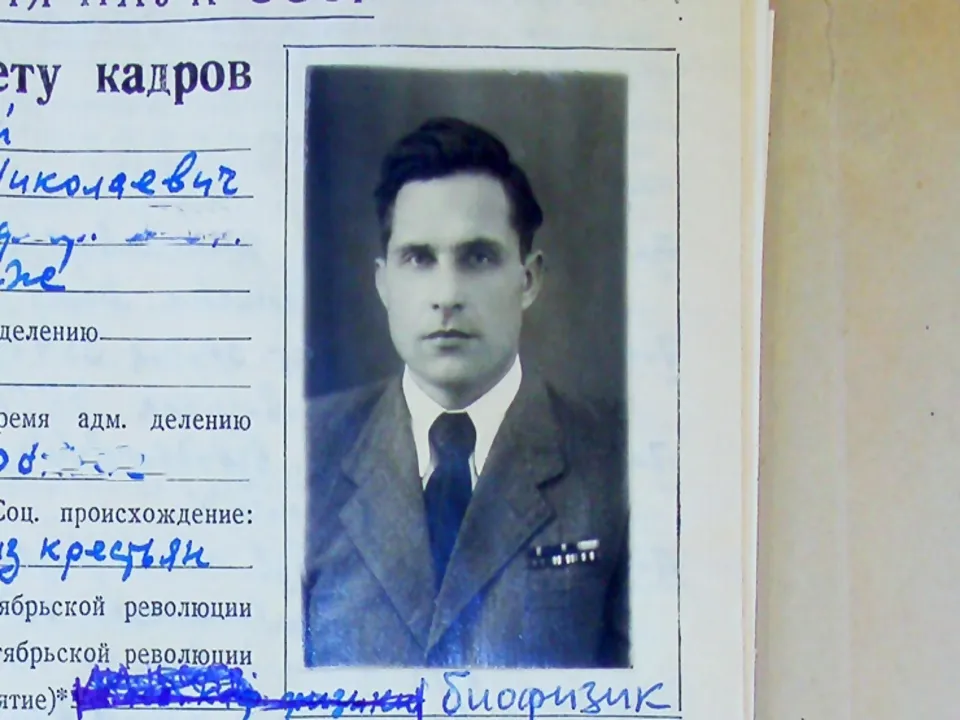 Фото Юрия Николаевича