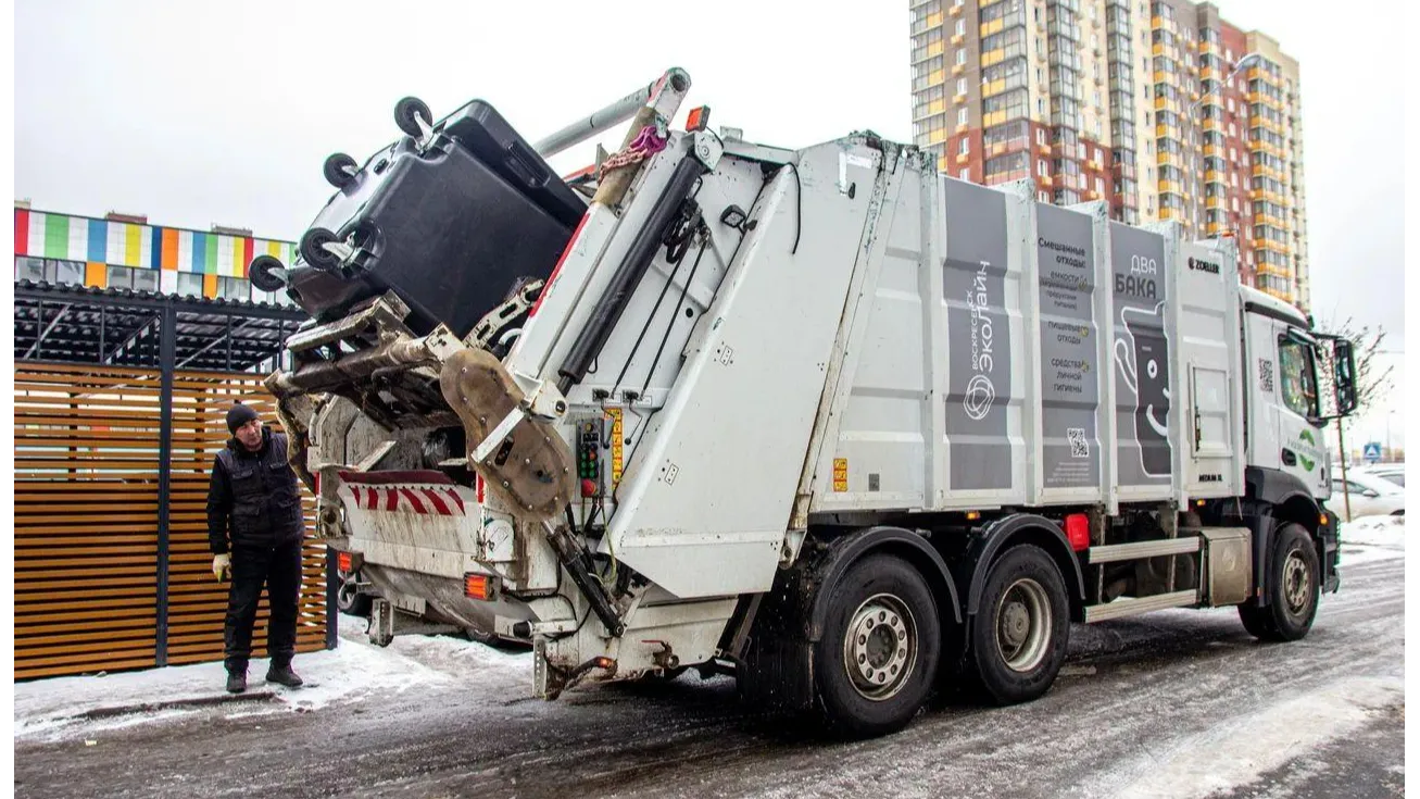 МинЖКХ Московской области