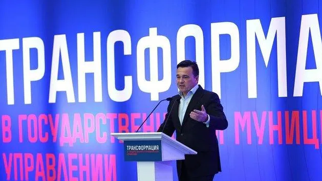 пресс-служба губернатора и правительства МО