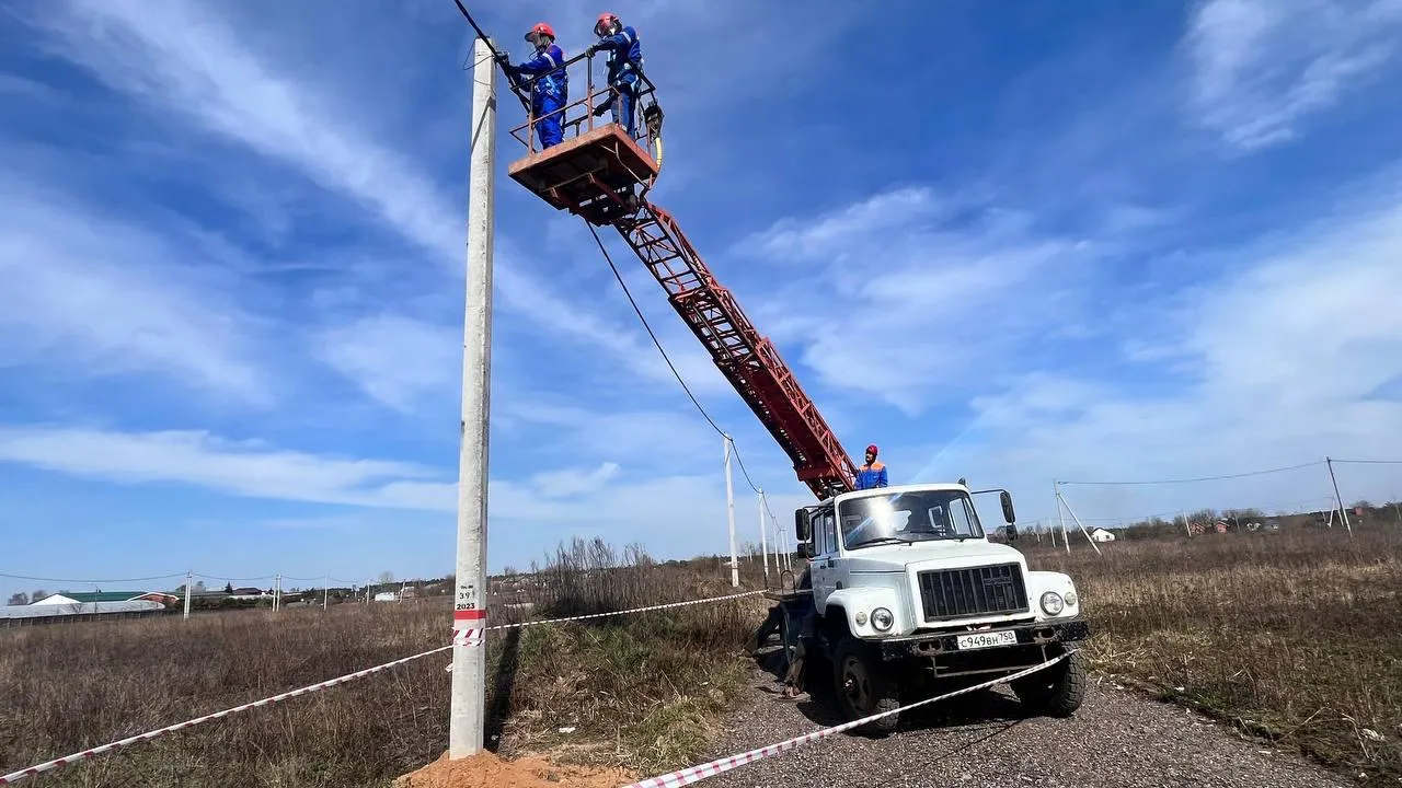 Фото: Минэнерго МО