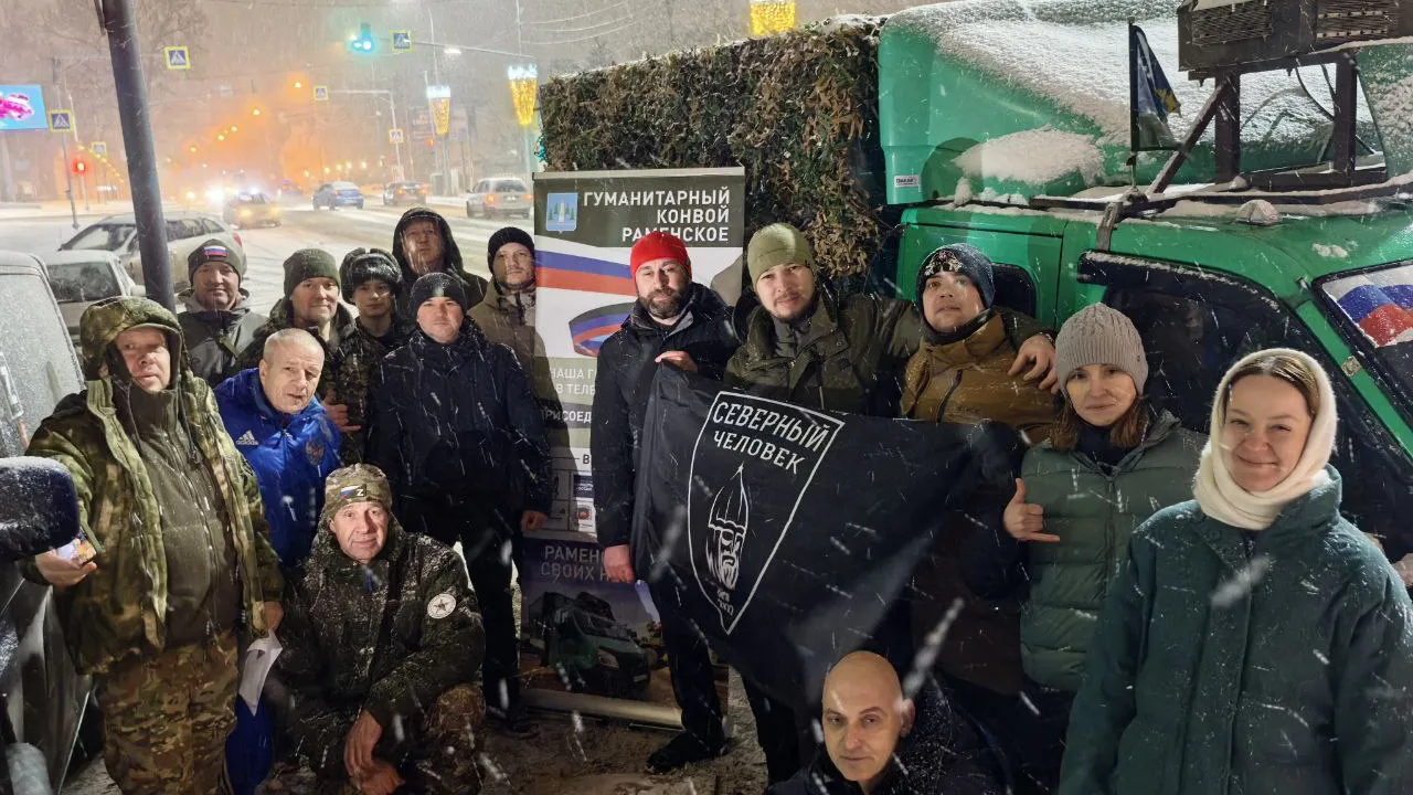 Фото: Раменский медиацентр