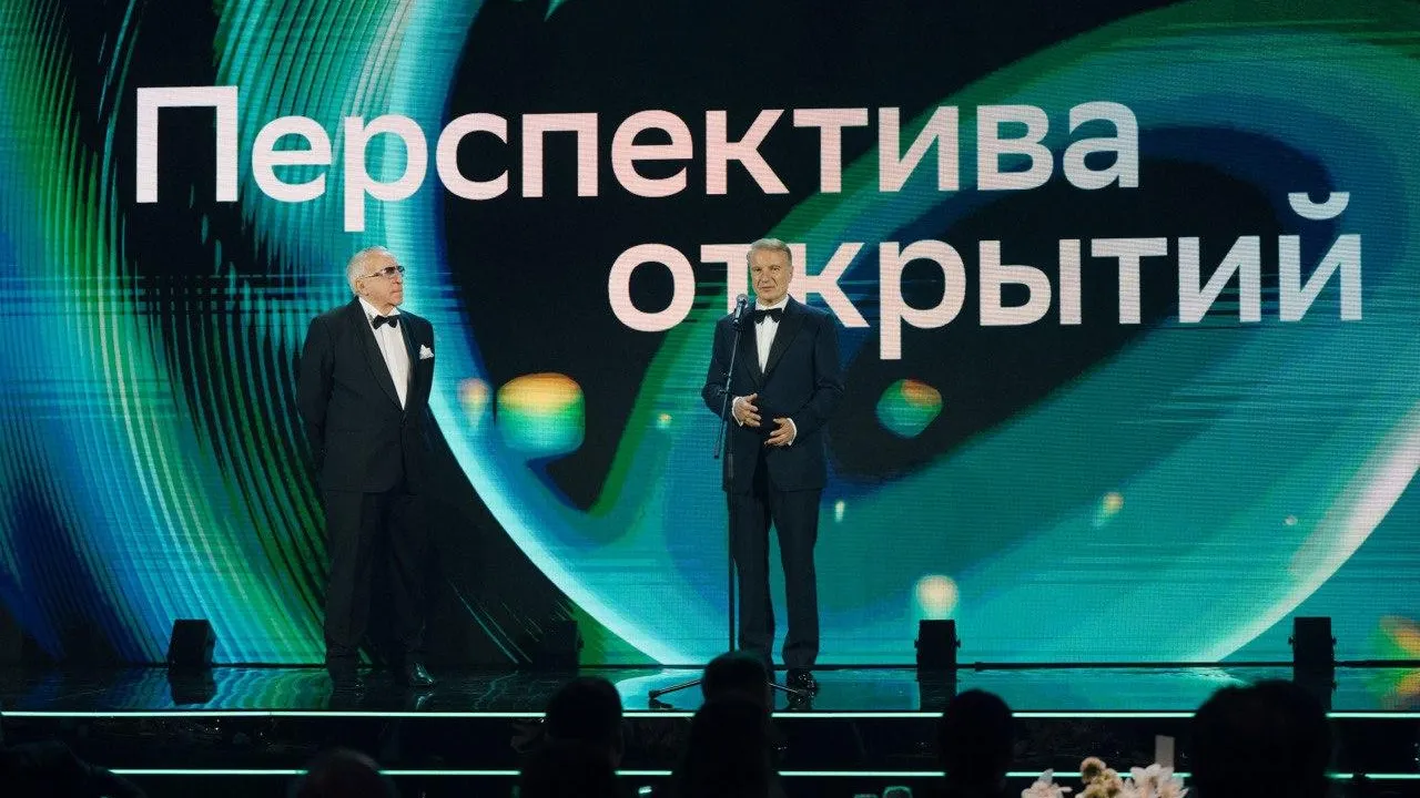 пресс-служба Сбербанка