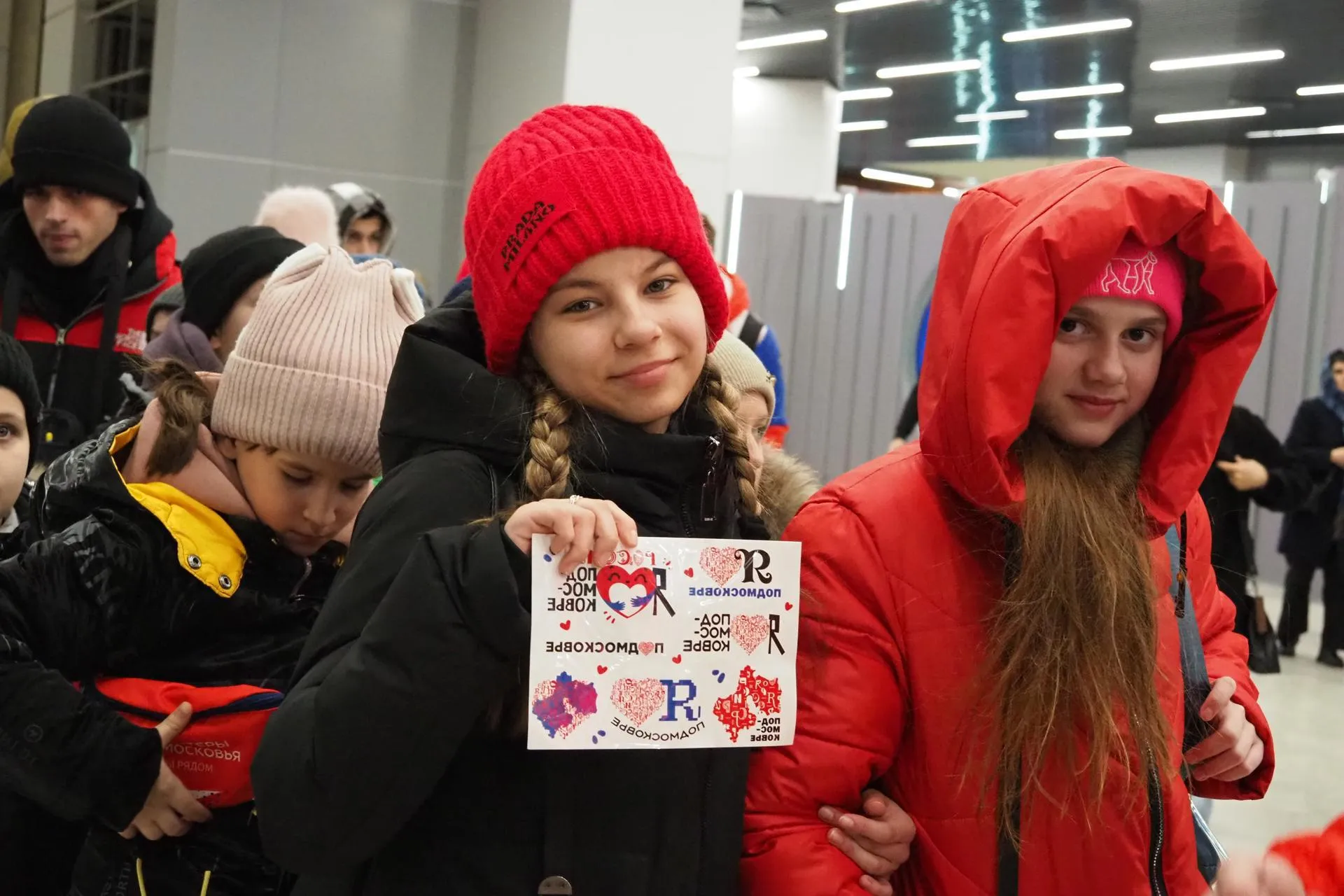 Министерство информационных и социальных коммуникаций Московской области