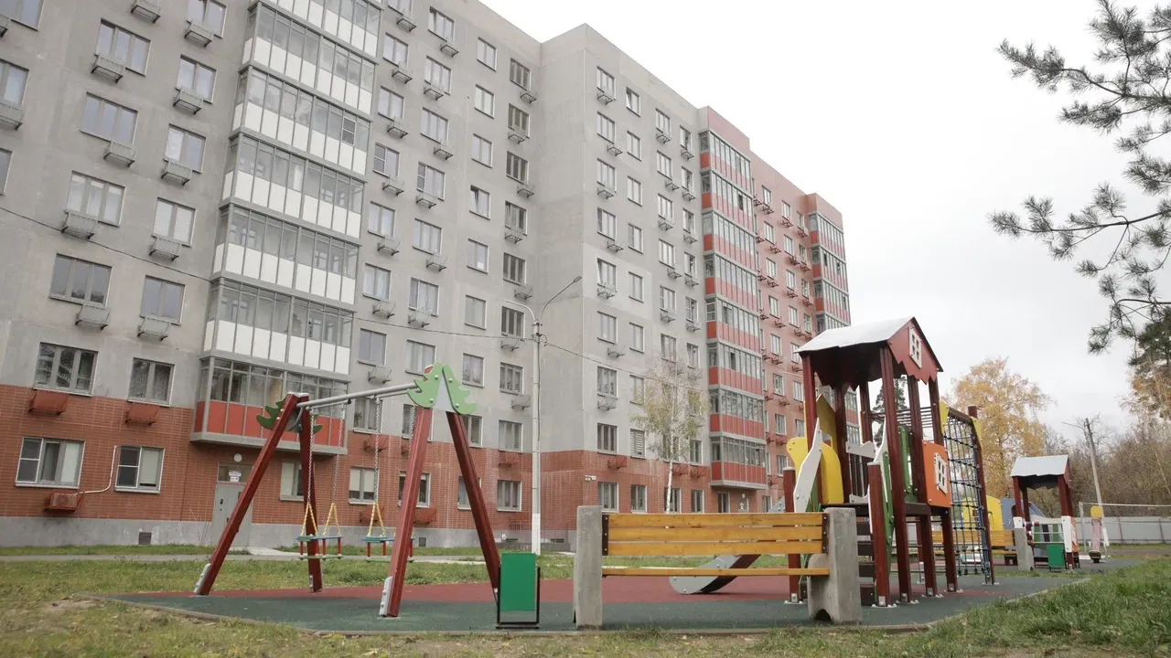 Министерство стройкомплекса Подмосковья