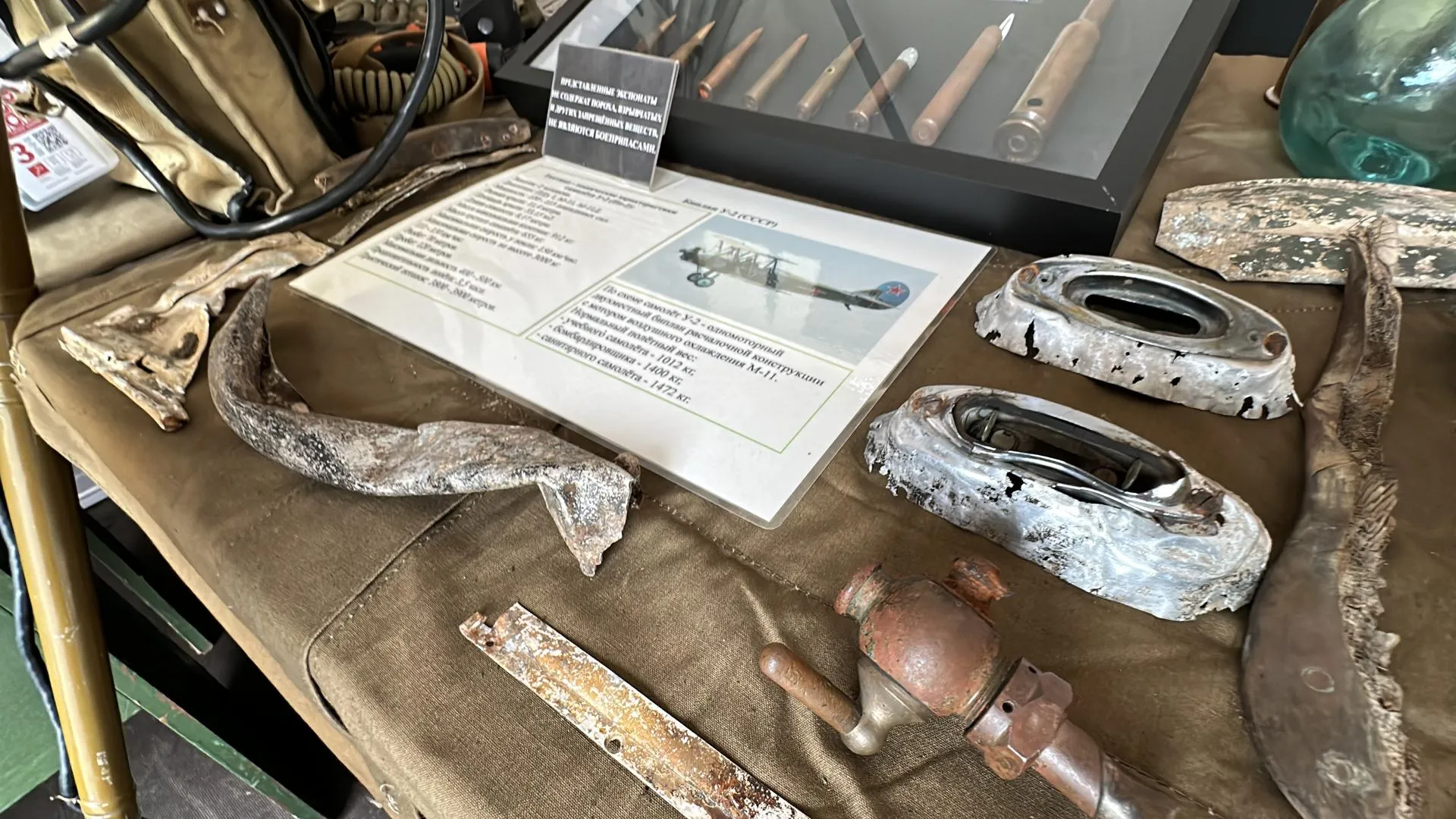 Мария Петрова