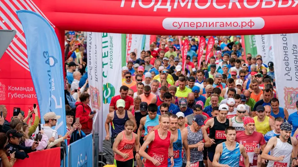 Фото: Министерство физической культуры и спорта Московской области