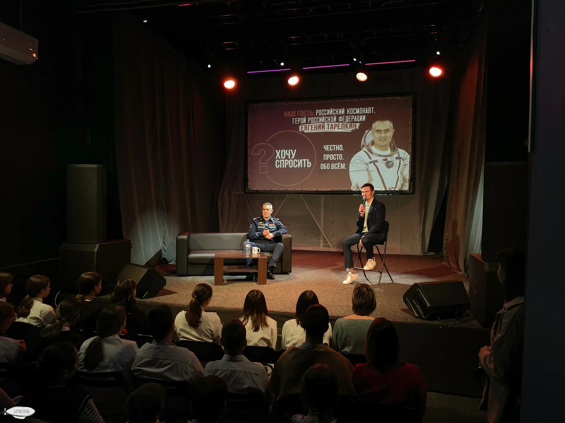 Фото: пресс-служба администрации г.о. Сергиев Посад