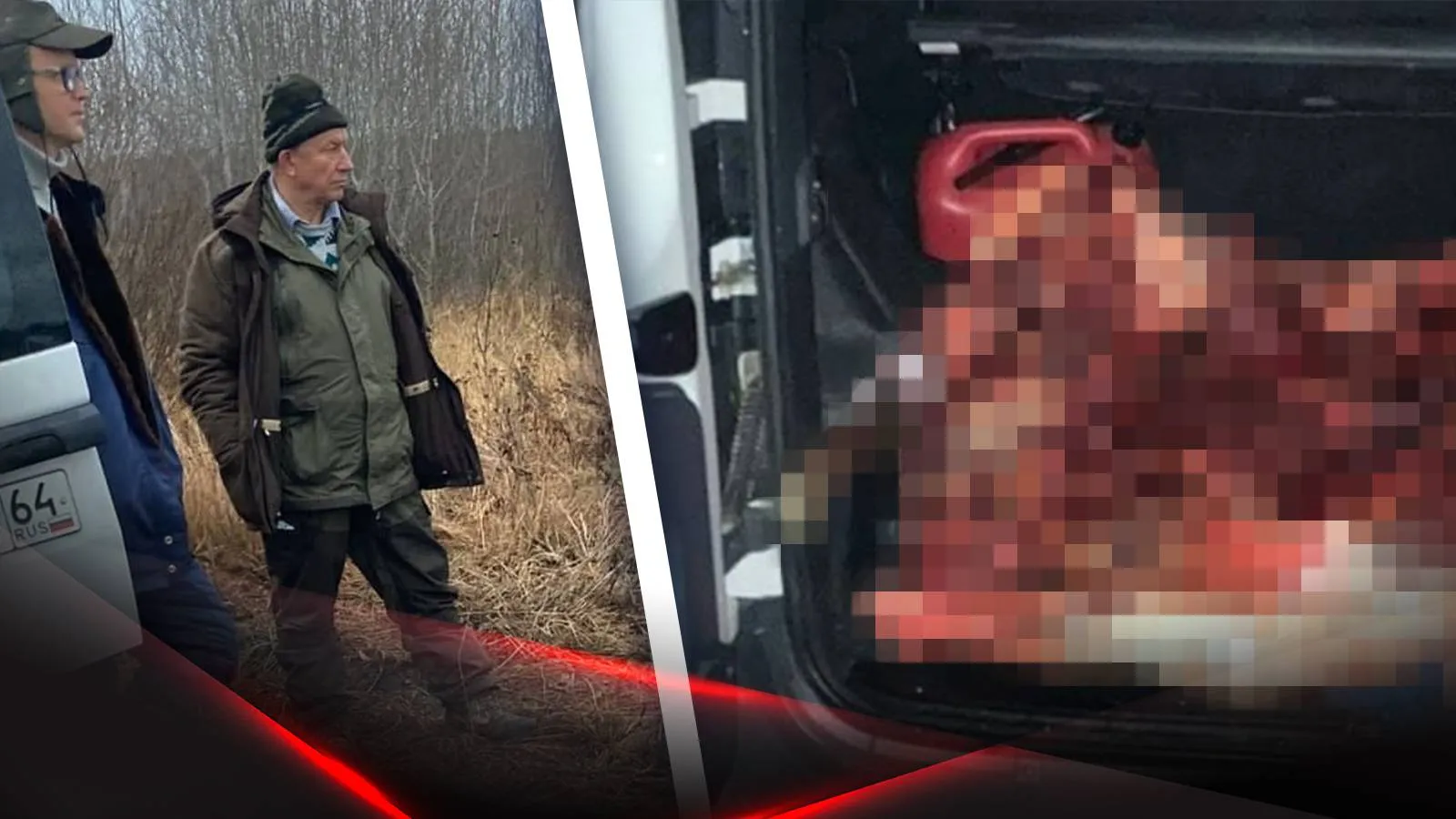Рашкин с полицейским и лось в багажнике