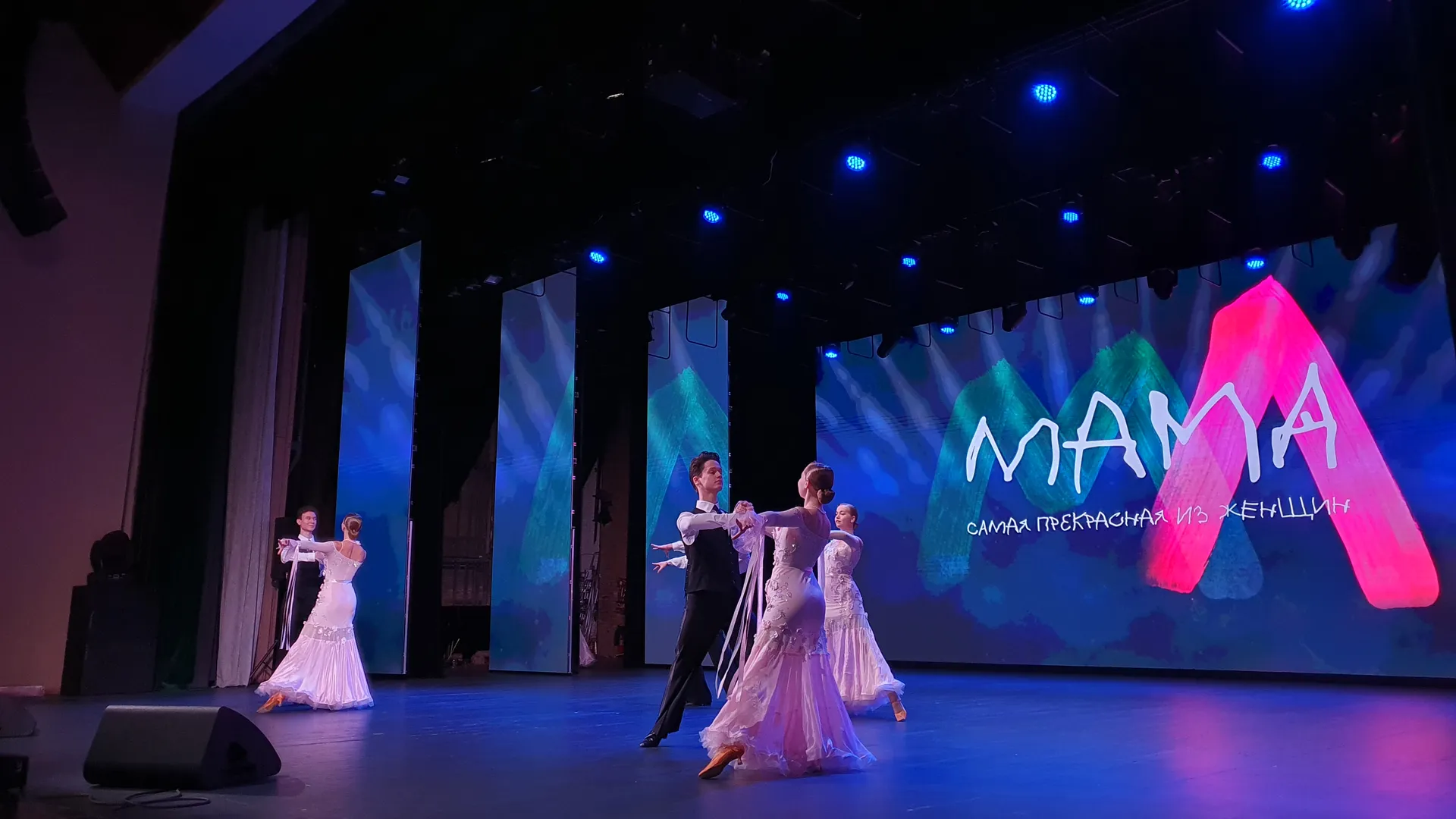 Фото: медиасток.рф