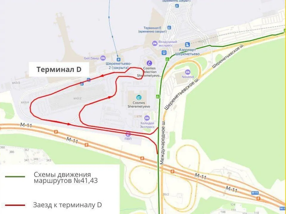 Фото:&nbsp;Министерство транспорта и дорожной инфраструктуры Московской области
