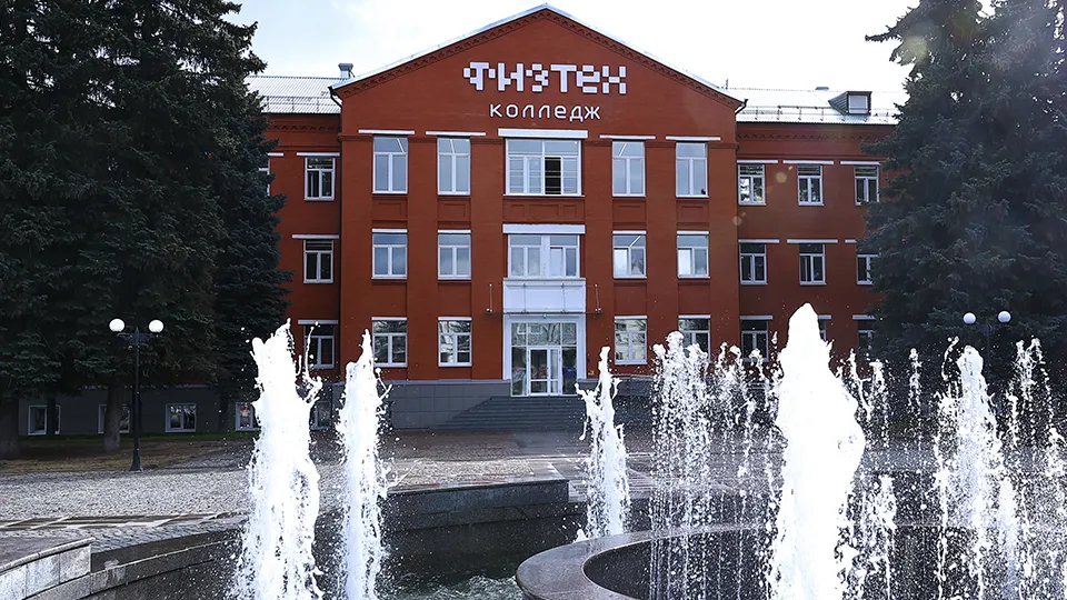 Фото: пресс-служба губернатора и правительства Московской области