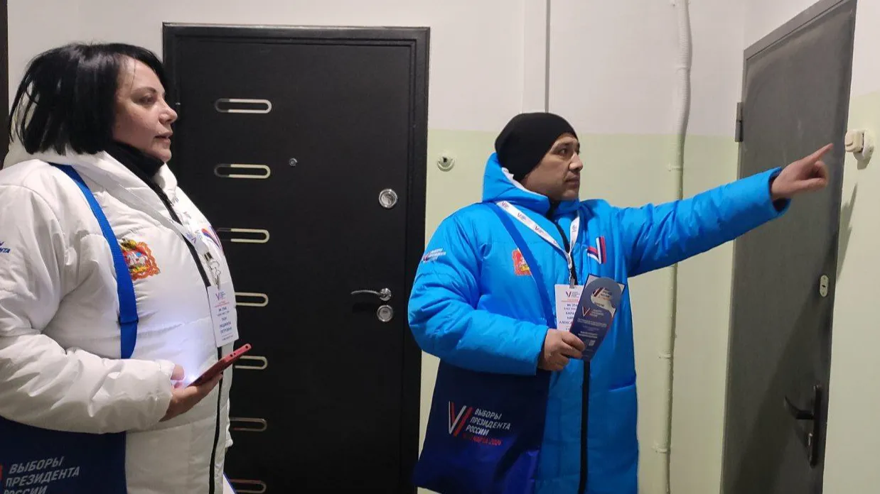 Источник: Территориальная избирательная комиссия города Одинцово