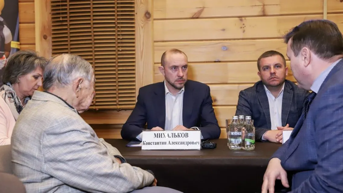 Фото: Министерство территориальной политики МО