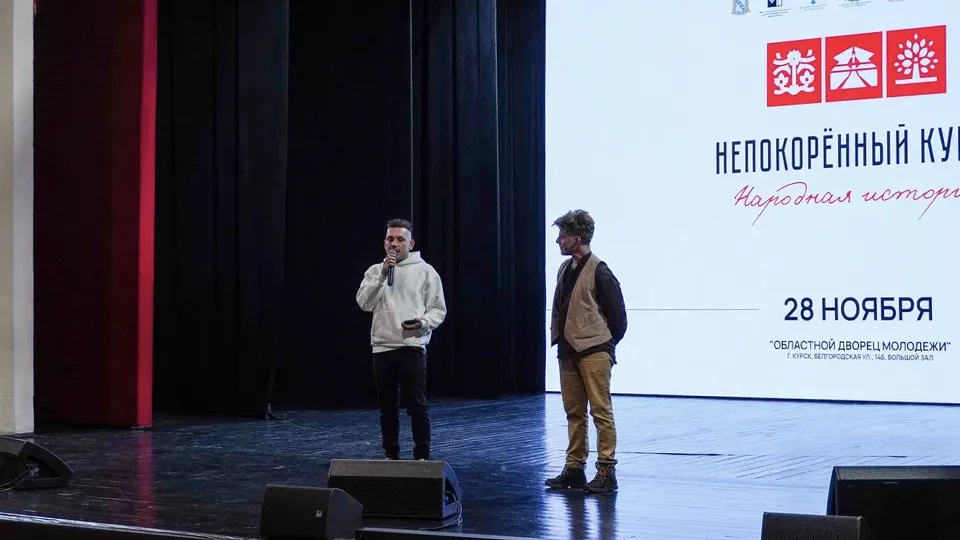 Фото: пресс-служба Министерства приоритетных проектов развития территорий и туризма Курской области