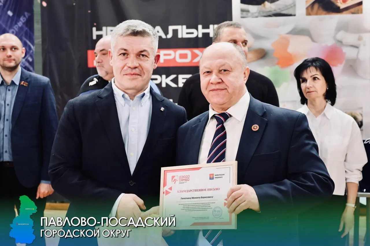 Пресс-служба администрации г. о. Павлово-Посадский