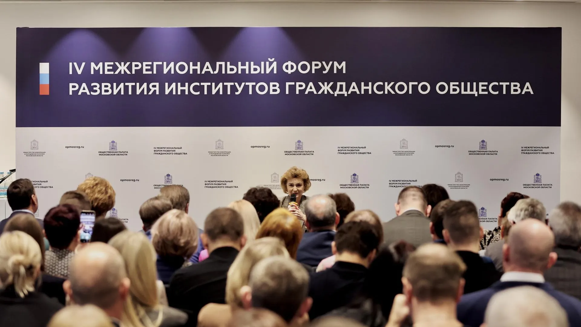 Итоговый форум региональной Общественной палаты состоялся в Московской области